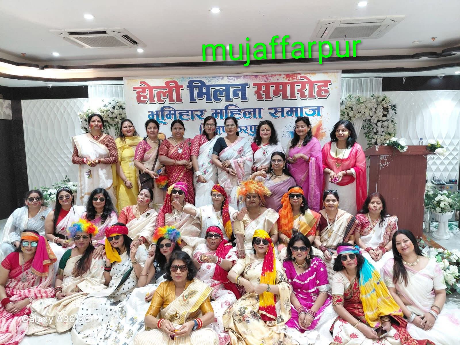 मुजफ्फरपुर