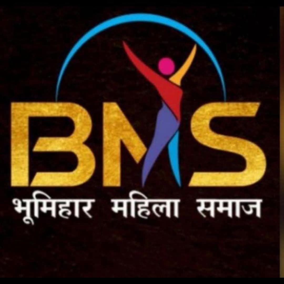 BMS Logo